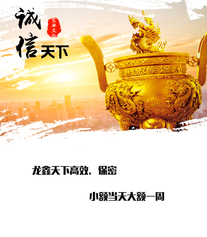 福山镇要债公司